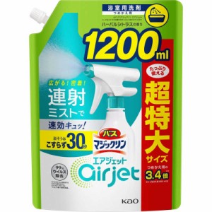 花王　【大容量】 バスマジックリン エアジェット つめかえ用 1200mL ハーバルシトラスの香り　