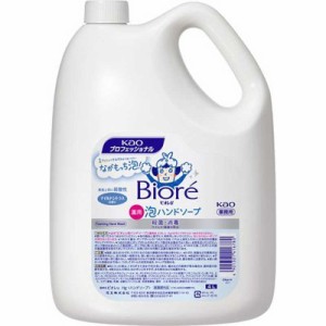 花王　Biore ビオレu 泡ハンドソープ 業務用 4L　