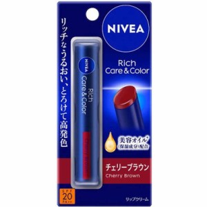 花王　NIVEA(ニベア)リッチケア&カラーリップ チェリーブラウン　