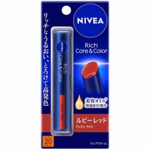 花王　NIVEA(ニベア)リッチケア&カラーリップ ルビーレッド　