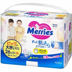 花王　Merries(メリーズ)ずっと肌さらエアスルー パンツ ビッグより大きいサイズ(15-28kg)26枚　