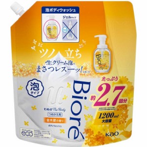 花王　ビオレu ザ ボディ 泡タイプ キンモクセイの香り つめかえ用 1200ml ビオレu　