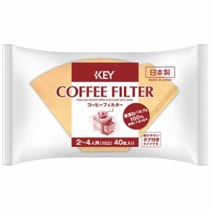 キーコーヒー　KEY コーヒーフィルター 2~4人用 台形　ｺｰﾋｰﾌｨﾙﾀｰ