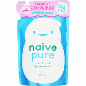 クラシエ　naive(ナイーブ)ピュア 泡ボディソープ つめかえ用 450ml　