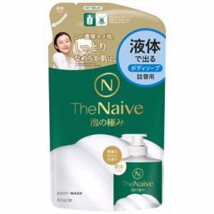 クラシエ　The Naive(ザ ナイーブ)ボディソープ 液体タイプ つめかえ用 360mL　