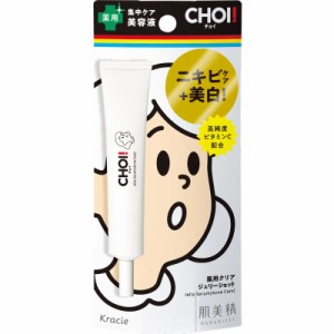 クラシエ　肌美精 CHOI 薬用クリアジェリーショット (15g)【医薬部外品】　