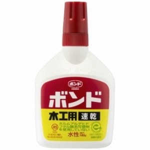 コニシ　ボンド木工用 速乾 180g　ﾎﾞﾝﾄﾞﾓｯｺｳﾖｳｿｯｶﾝ180g