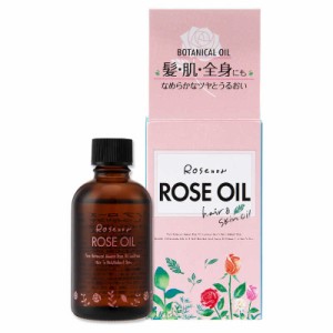 黒ばら本舗　ロゼノア ローズオイル 60ml　