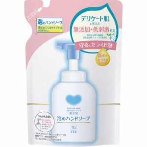 牛乳石鹸　「カウブランド」 無添加 泡のハンドソープ つめかえ用 320ml〔ハンドソープ〕　