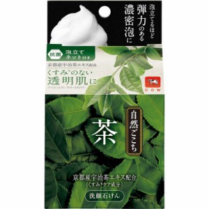 牛乳石鹸　｢自然ごこち｣茶洗顔石けん(80g)　