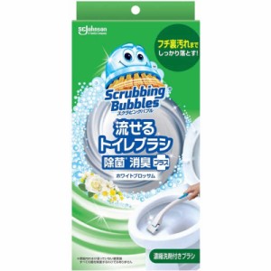 ジョンソン　スクラビングバブル 流せるトイレブラシ 除菌消臭プラス 本体　