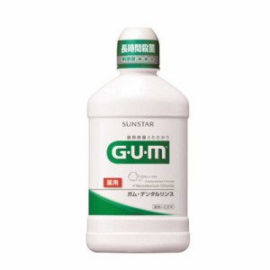 サンスター　G･U･M(ガム) 薬用 デンタルリンス レギュラー 250ml 〔マウスウォッシュ〕　