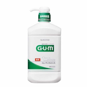 サンスター　「GUM(ガム)」薬用 デンタルリンス レギュラータイプ(960ml)　
