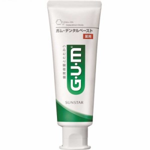 サンスター　｢GUM(ガム)｣薬用 デンタルペースト スタンディングタイプ 120g　