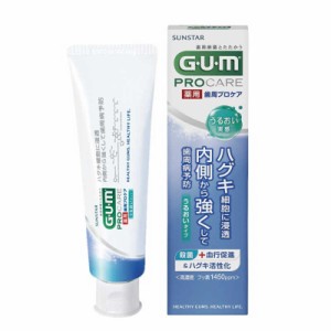 サンスター　G･U･M(ガム) 歯周プロケア ペースト うるおいタイプ 85g　