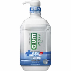 サンスター　G･U･M ガム･プラス デンタルリンス 低刺激ノンアルコールタイプ 900mL　