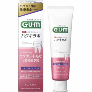 サンスター　G･U･M(ガム)ハグキラボペースト ナチュラルハーブミント 85g　