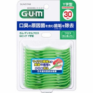 サンスター　｢GUM(ガム)｣デンタルフロス&ピック Y字型 30本入　