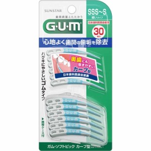 サンスター　GUM(ガム) ソフトピック カーブ型 SSS-S 細いタイプ 30本入　