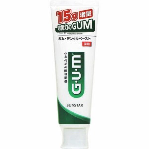 サンスター　G･U･M(ガム) デンタルペースト 増量 (135g)【医薬部外品】　