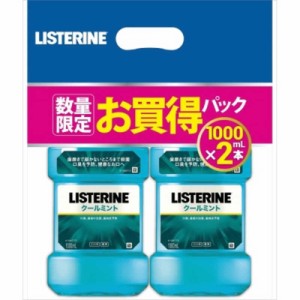 KENVUE　薬用リステリンクールミント 1L×2P(数量限定品)　