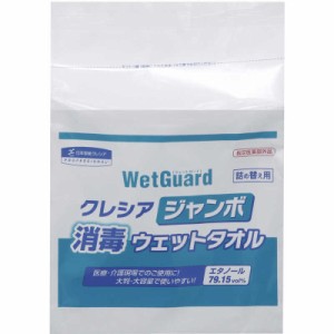 日本製紙クレシア　ジャンボ消毒ウェットタオル 詰替　64115 (1パック250枚)