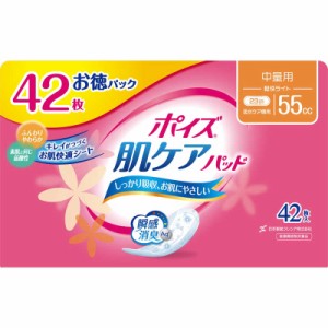 日本製紙クレシア　介護用品　