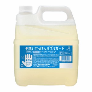 シャボン玉販売　バブルガード業務用 (4L) 〔ハンドソープ〕　