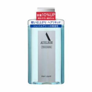 資生堂　AUSLESE(アウスレーゼ トロッケン)ヘアリキッド 198mL ヘアリキッド(198mL)　