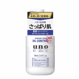 ファイントゥデイ　UNO(ウーノ)スキンケアタンク(さっぱり)(160mL)　