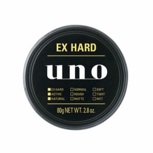 ファイントゥデイ　UNO(ウーノ)エクストリームハード80g　