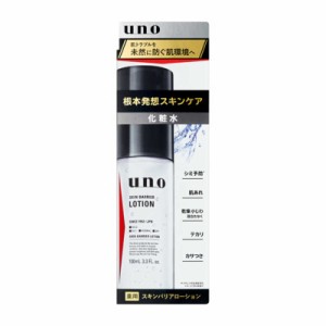 ファイントゥデイ　UNO(ウーノ)スキンバリアローション 100ml (医薬部外品)　