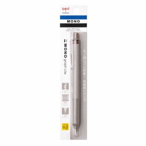 トンボ鉛筆　シャープペン0.3mm(パック) MONO graph Lite(モノグラフライト) グレイッシュブラウ　DPA121E