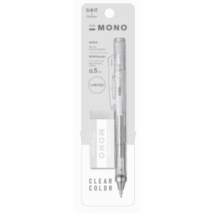 トンボ鉛筆　(限定)シャープペン0.5mm＋限定カラーモノ消しゴム MONO graph(モノ グラフ) クリア　PPA-241A