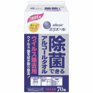 大王製紙　elleair(エリエール) 除菌できるアルコールタオル　