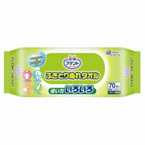 大王製紙　アテントふきとりぬれタオル70枚　