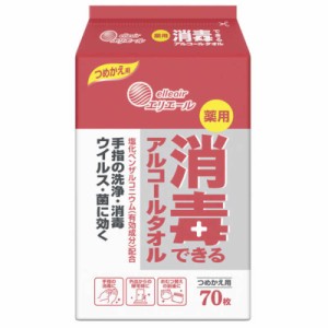 大王製紙　エリエール 薬用消毒できるアルコールタオル つめかえ用 70枚　