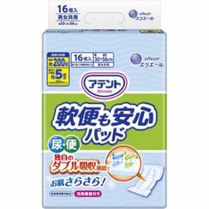 大王製紙　アテント 軟便も安心パッド 16枚　