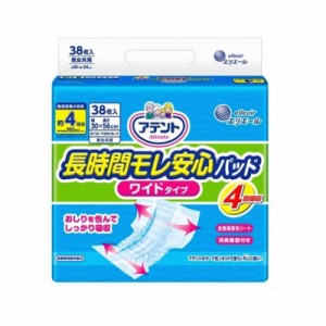 大王製紙　アテント長時間モレ安心パッドワイドタイプ4回吸収38枚　