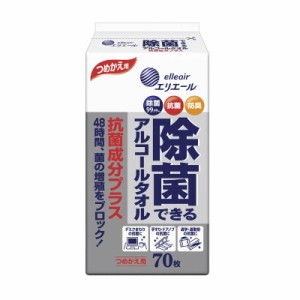 大王製紙　エリエール除菌抗菌プラスつめかえ70枚　