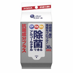 大王製紙　エリエール除菌抗菌プラス携帯30枚　