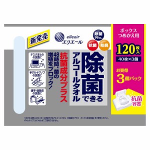 大王製紙　エリエール除菌抗菌プラスBつめかえ3個　