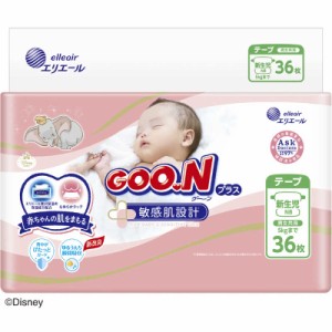 大王製紙　GOON(グーン)プラス 敏感肌設計 新生児用 36枚　