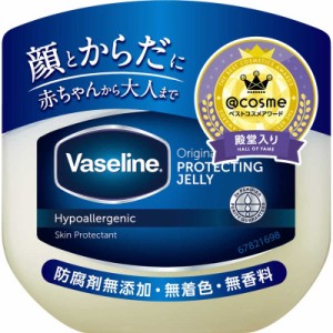 シービック　Vaseline(ヴァセリン) オリジナルピュアスキンジェリーS 40g〔保湿クリーム･ジェル〕　