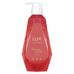 ユニリーバJCM　LUX(ラックス)ルミニークダメージリペアトリートメントポンプ(450g)　