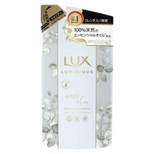 ユニリーバJCM　LUX(ラックス)ルミニークオアシスカームシャンプーつめかえ(350g)〔シャンプー〕　