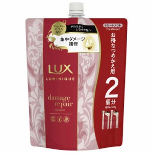 ユニリーバJCM　LUX ルミニーク ダメージリペア トリートメント つめかえ用 700g　