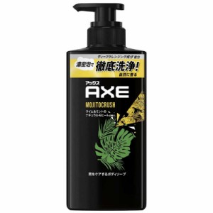 ユニリーバJCM　AXE(アックス)フレグランス ボディソープ ポンプ 本体 370g モヒートクラッシュ　