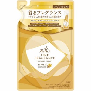 NSファーファJ　FaFa(ファーファ)ファインフレグランス ファブリックミスト ボーテ 270ml つめかえ用　