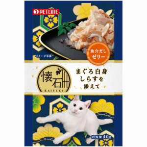 ペットライン　懐石レトルト まぐろ白身 しらすを添えて 魚介だしゼリー 40g　